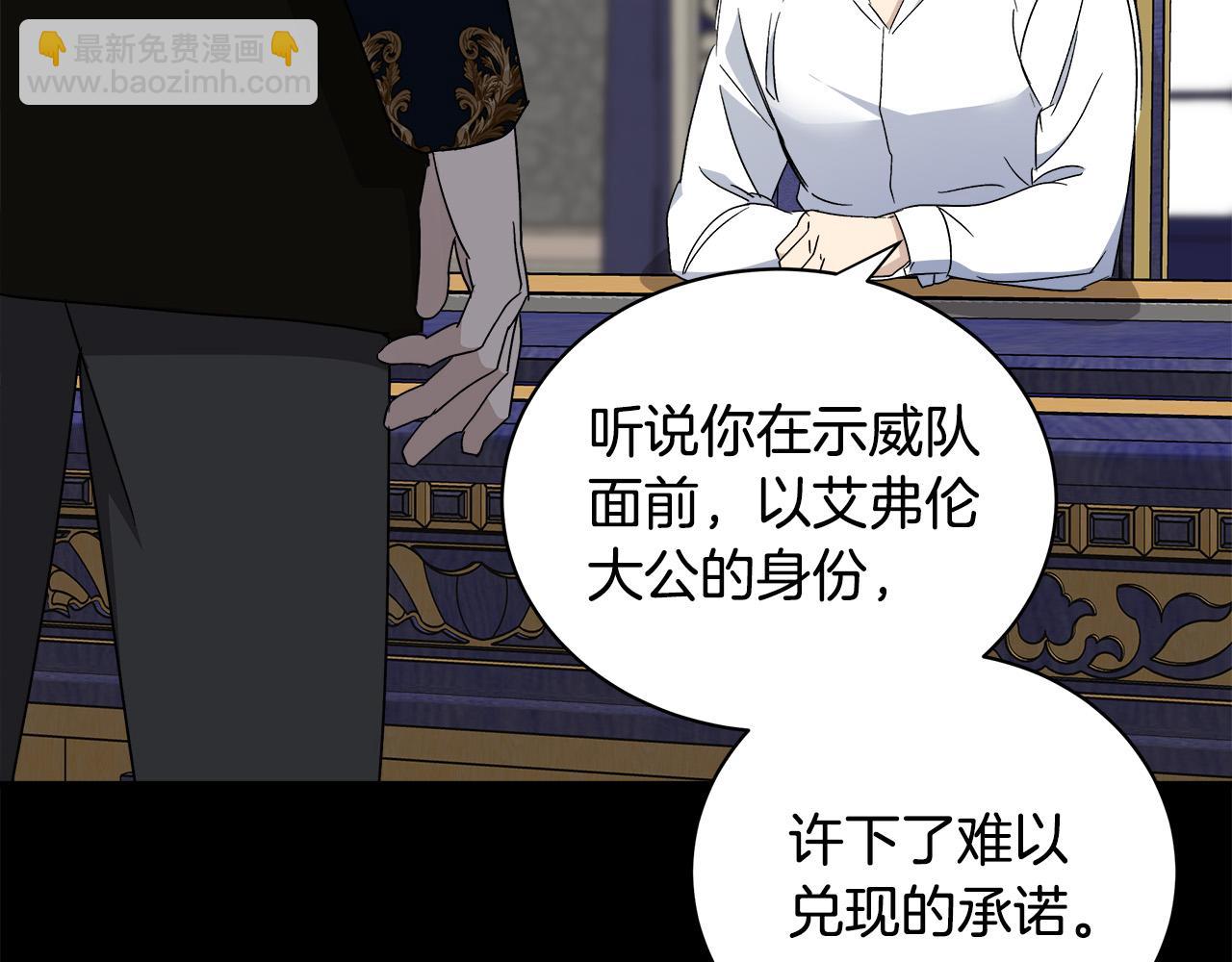 第135话 我不会再离开你2