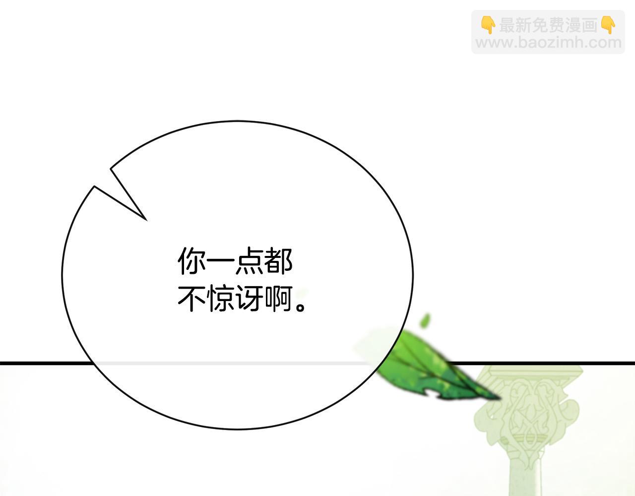 第135话 我不会再离开你20