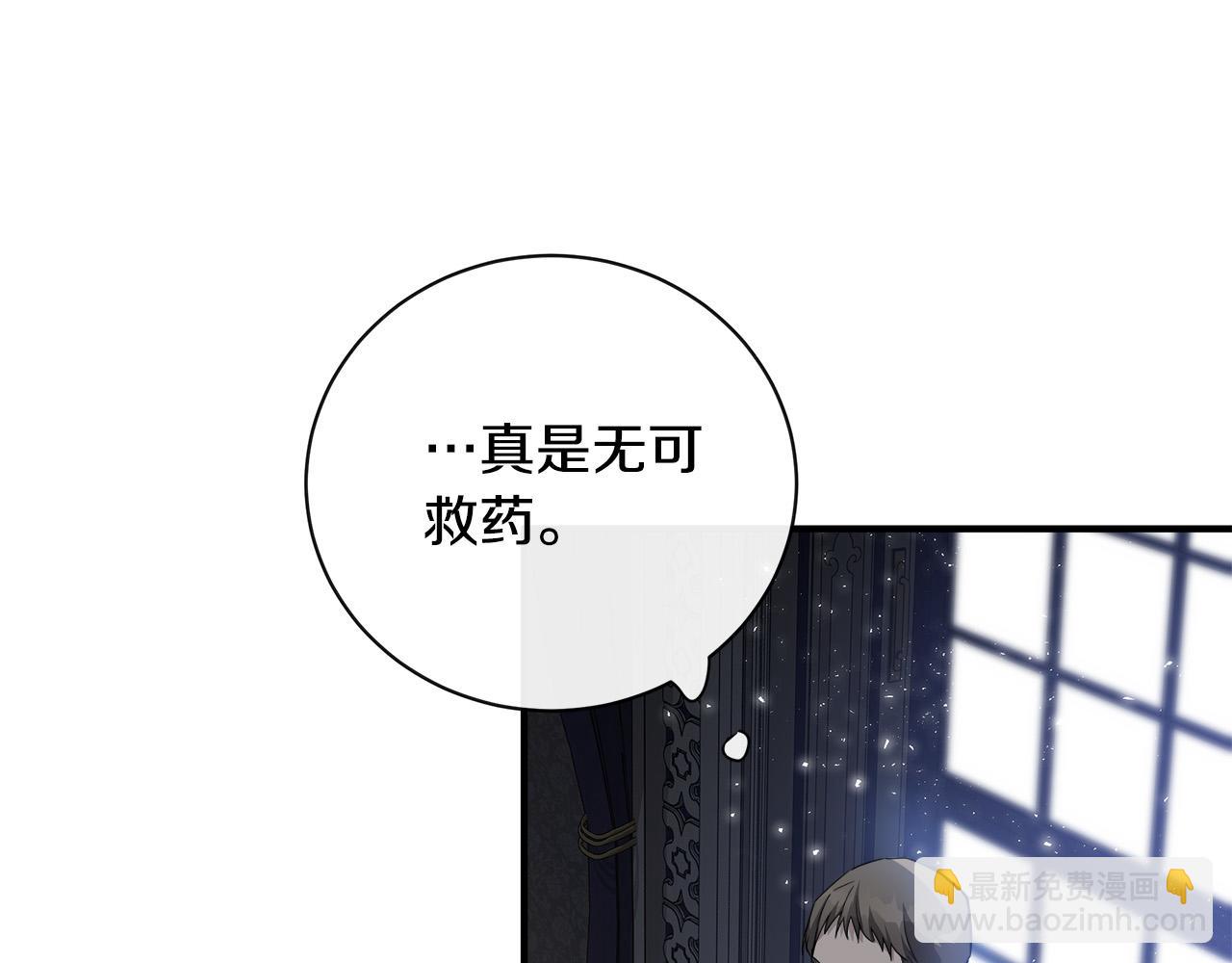 第135话 我不会再离开你202