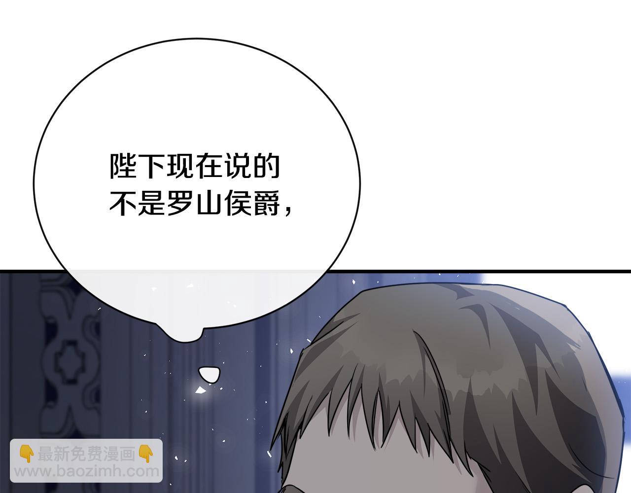 第135话 我不会再离开你204