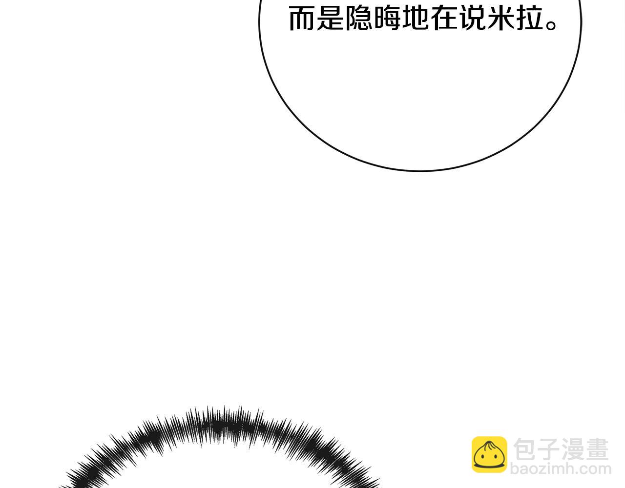 第135话 我不会再离开你206