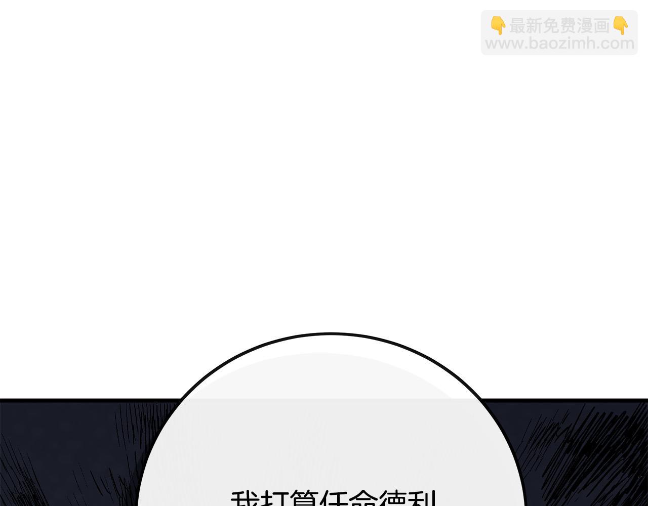 第135话 我不会再离开你217