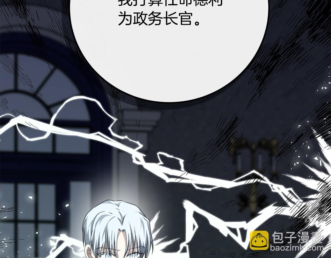 第135话 我不会再离开你218