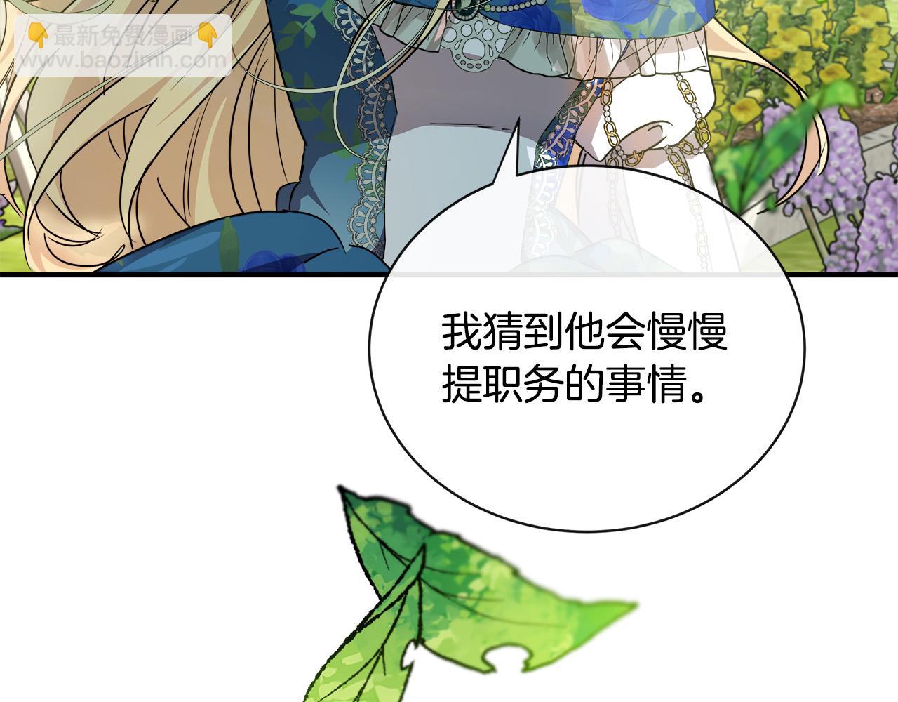第135话 我不会再离开你22