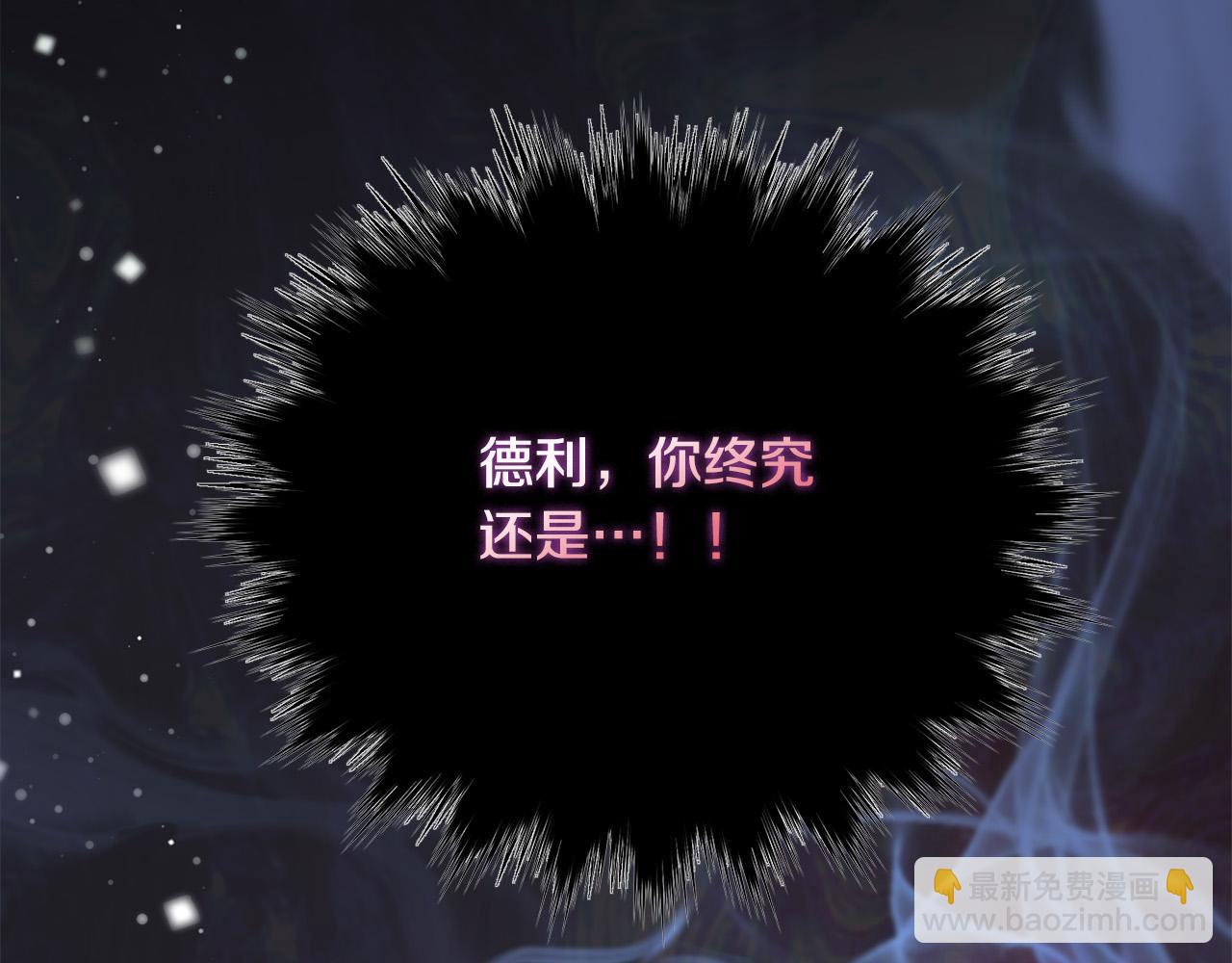 第135话 我不会再离开你229