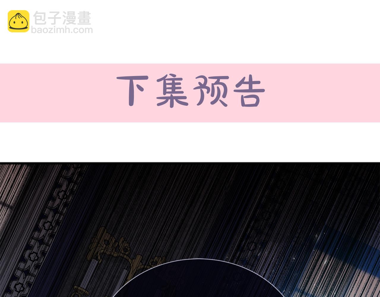 第135话 我不会再离开你236