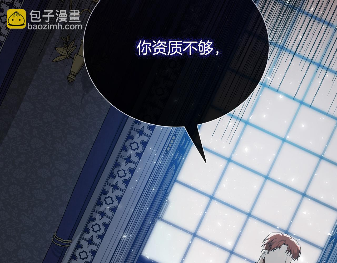 第135话 我不会再离开你237