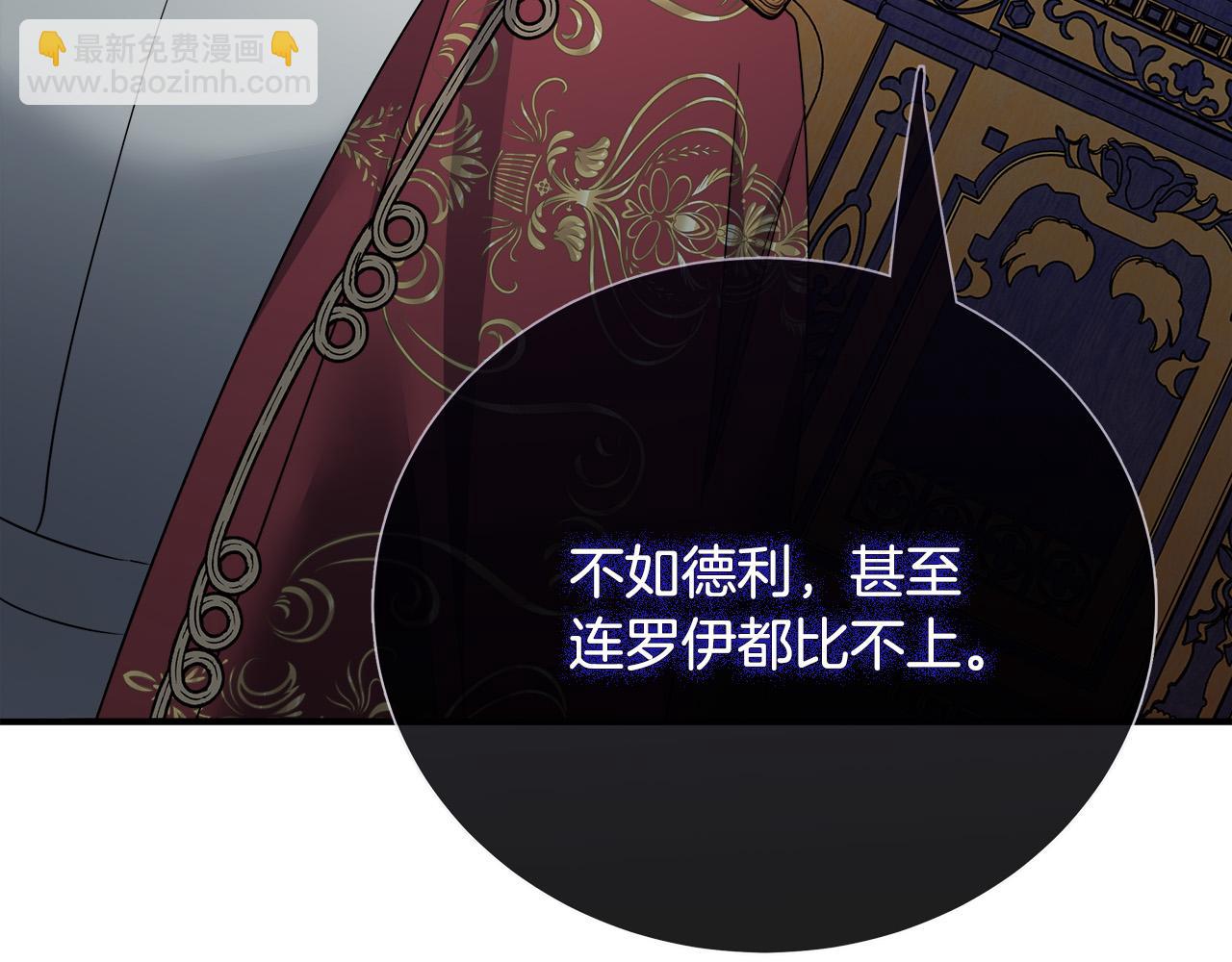 第135话 我不会再离开你239