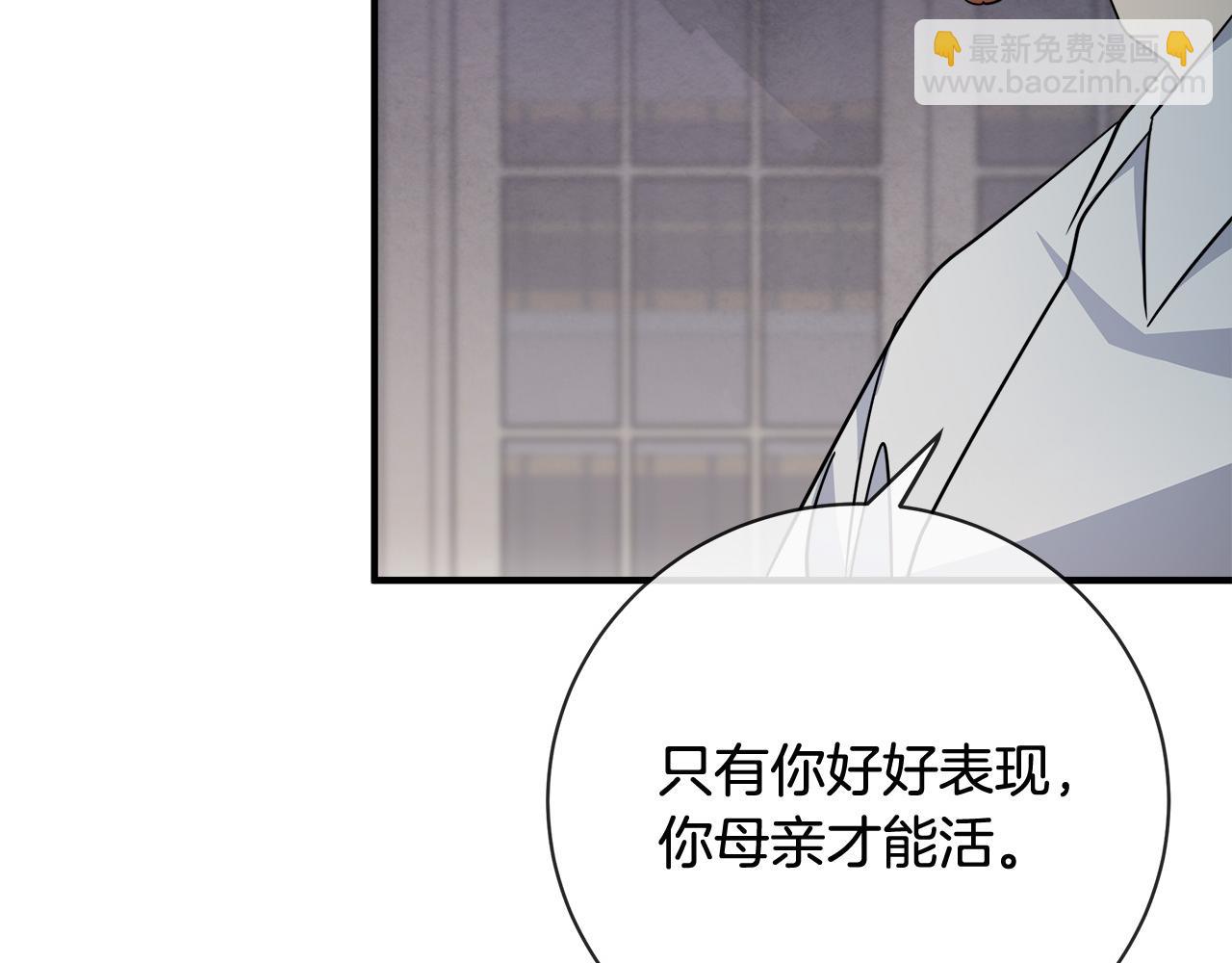 第135话 我不会再离开你242