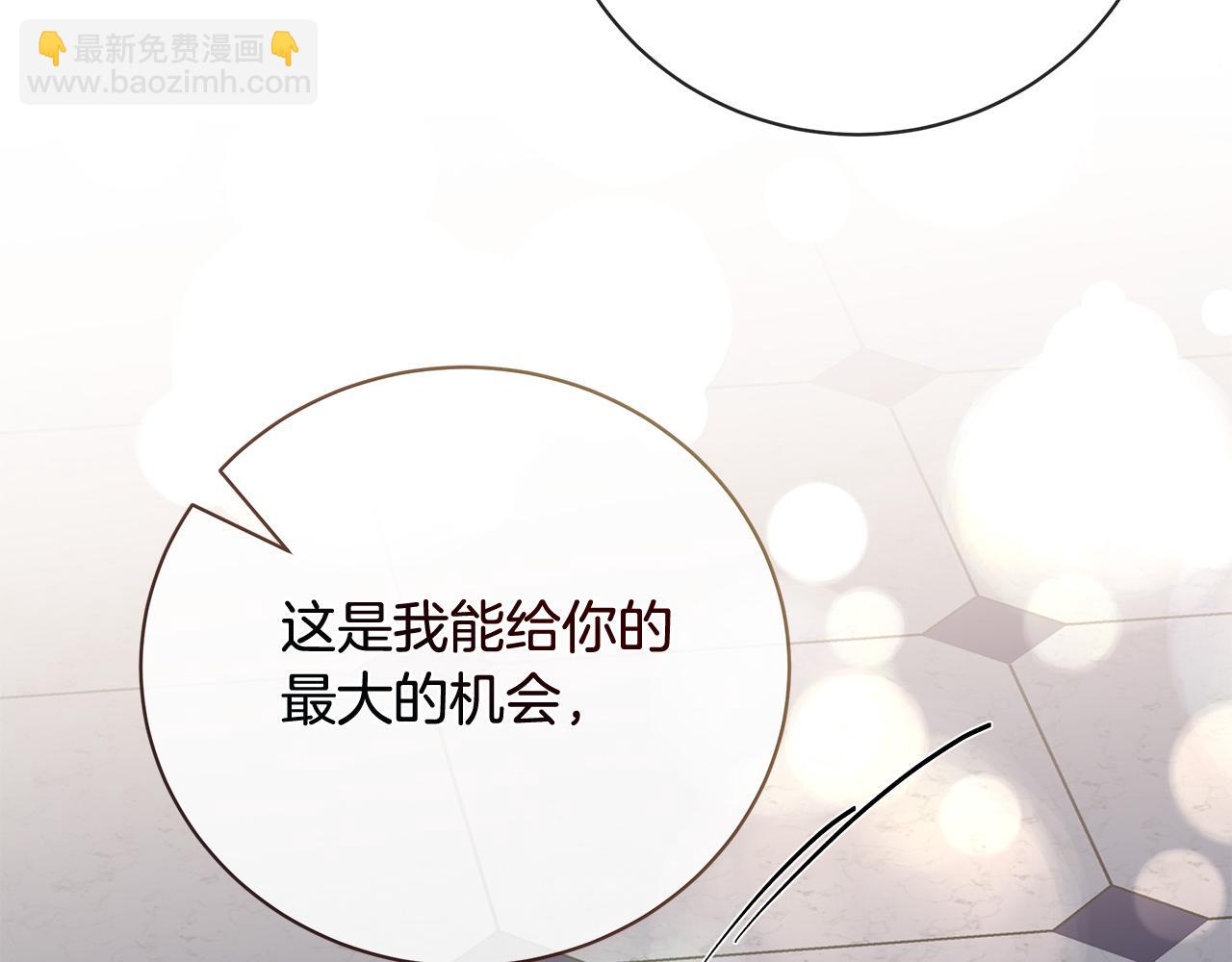 第135话 我不会再离开你243