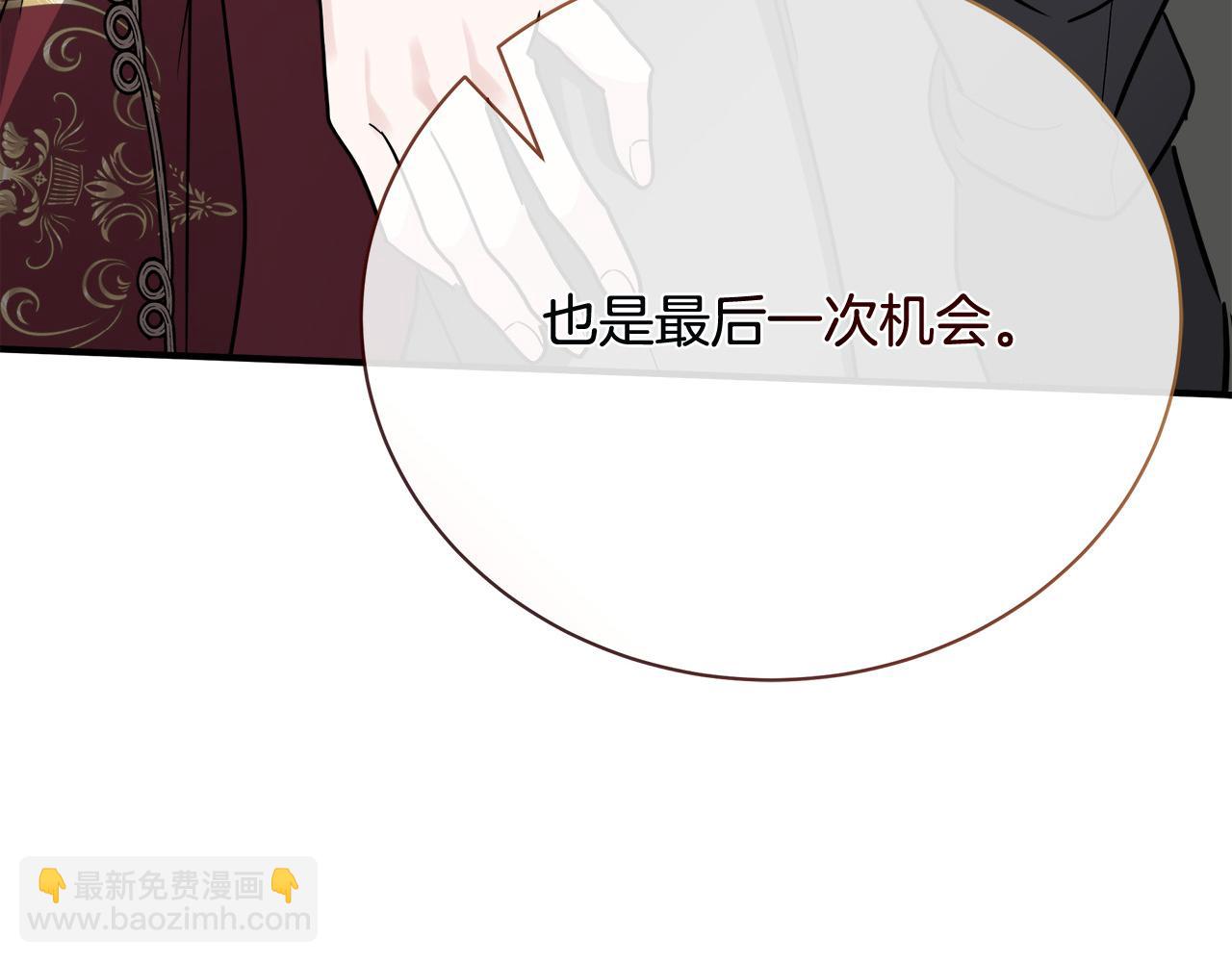 第135话 我不会再离开你246