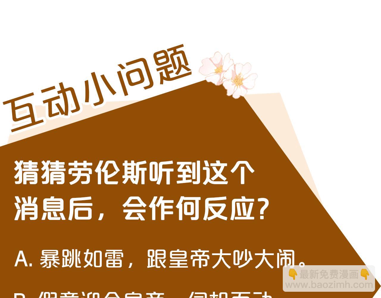 第135话 我不会再离开你248