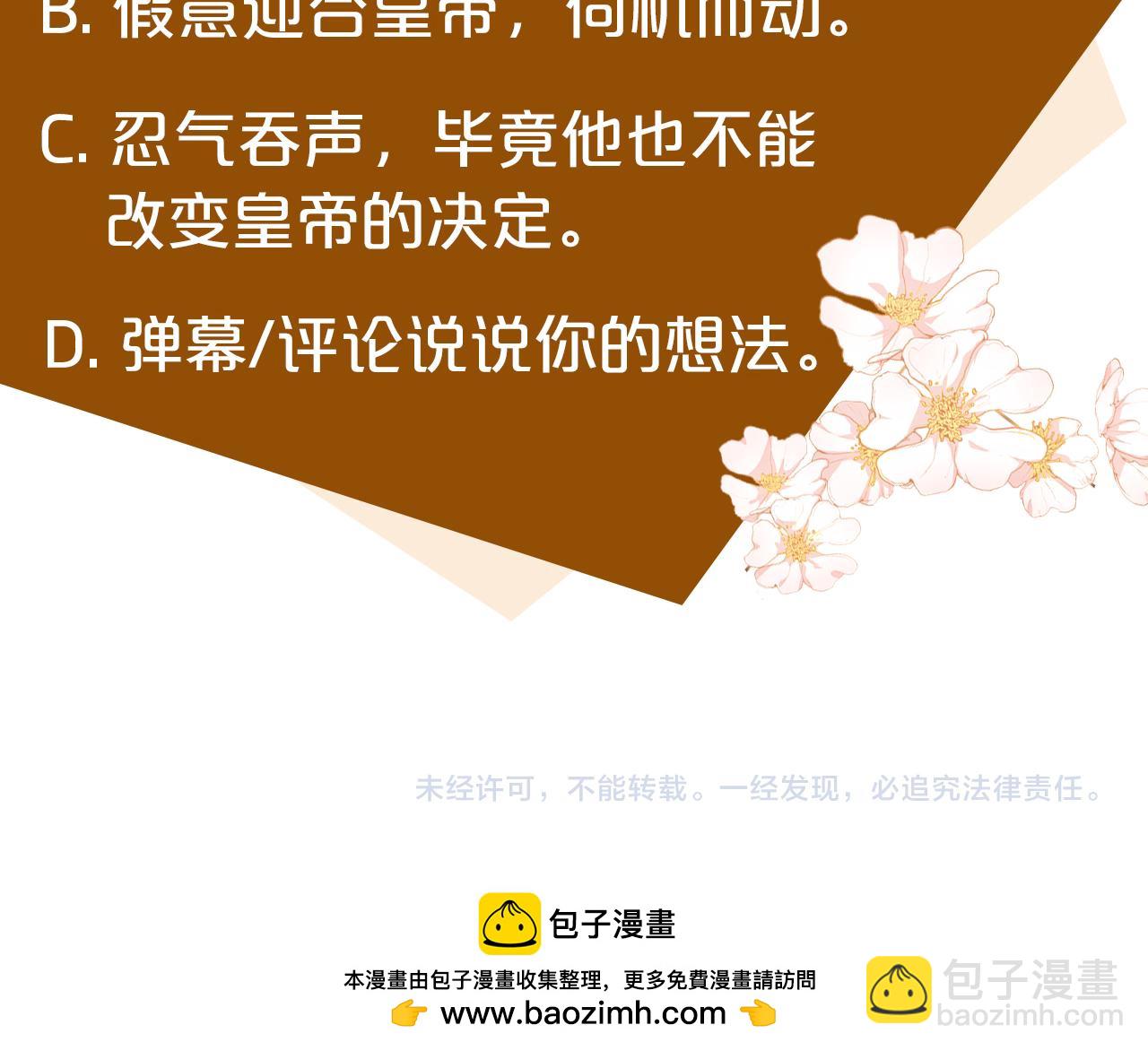 第135话 我不会再离开你249