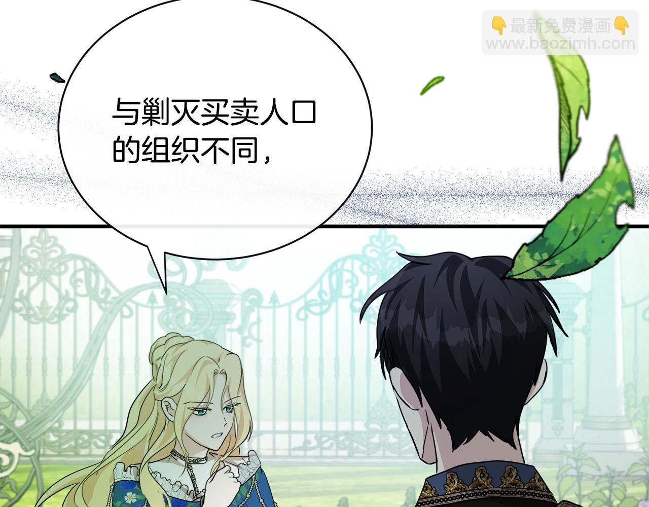 第135话 我不会再离开你26