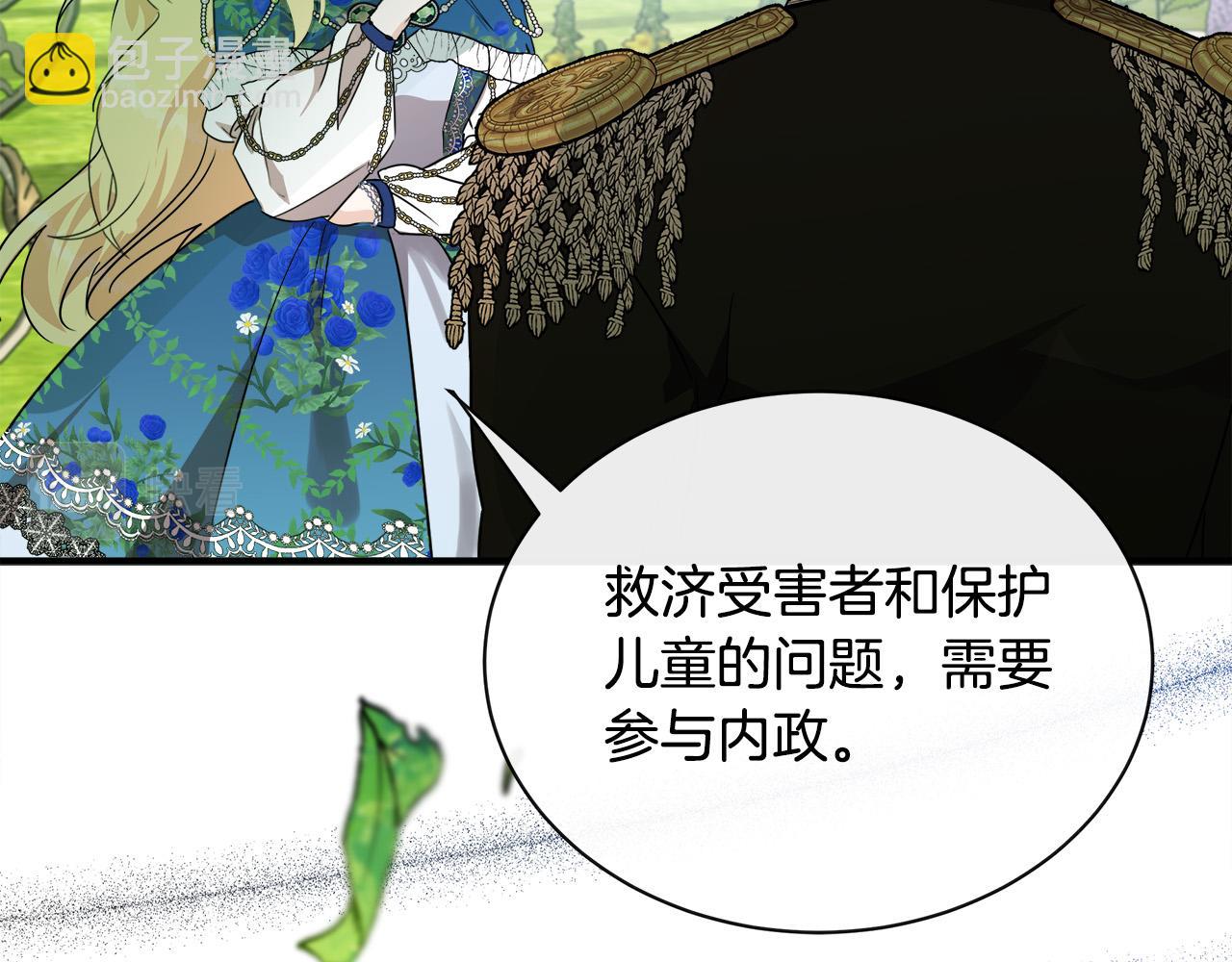 第135话 我不会再离开你27