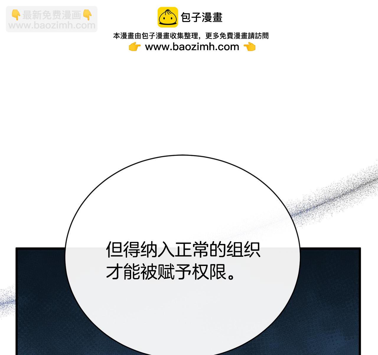 第135话 我不会再离开你29