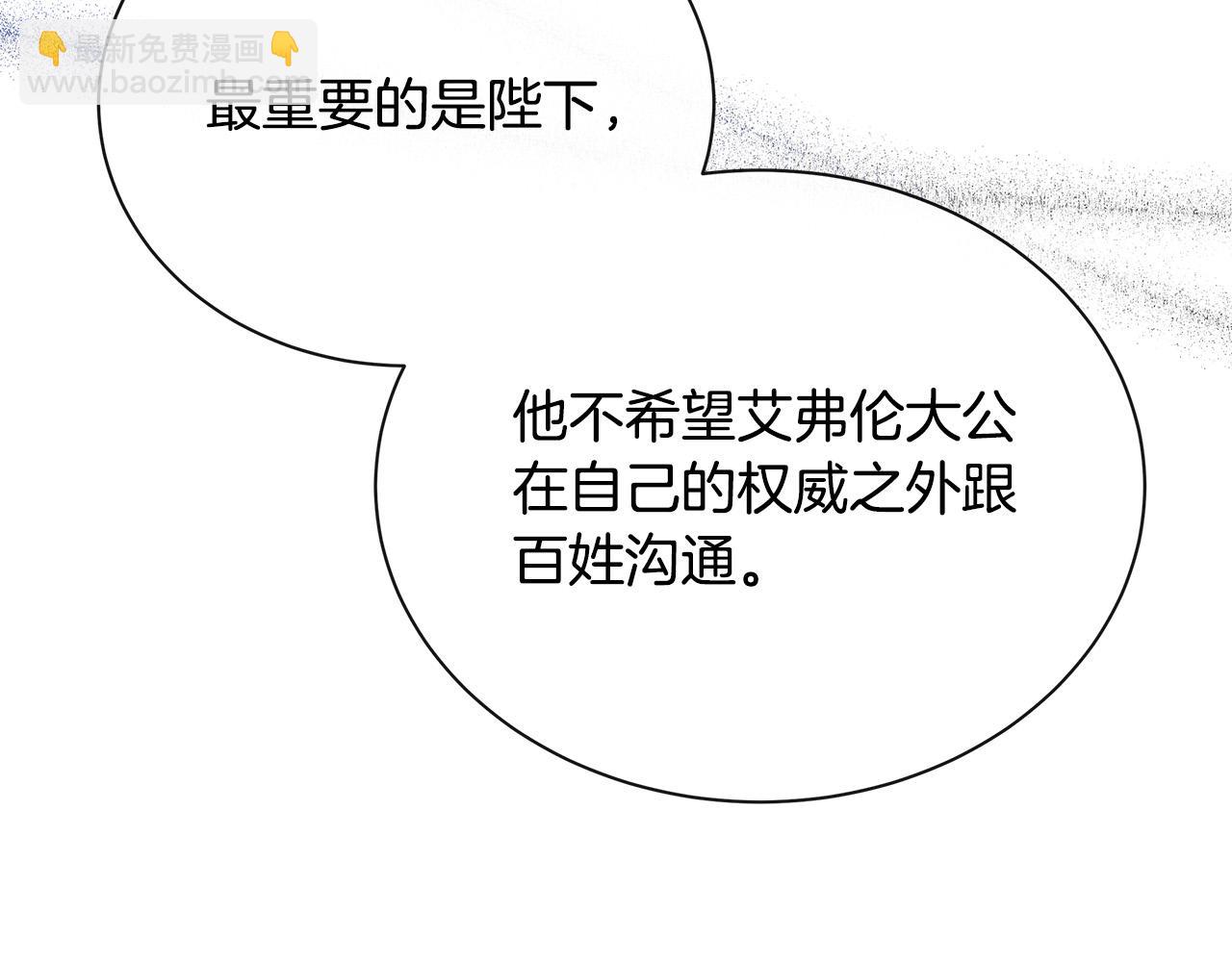 第135话 我不会再离开你32