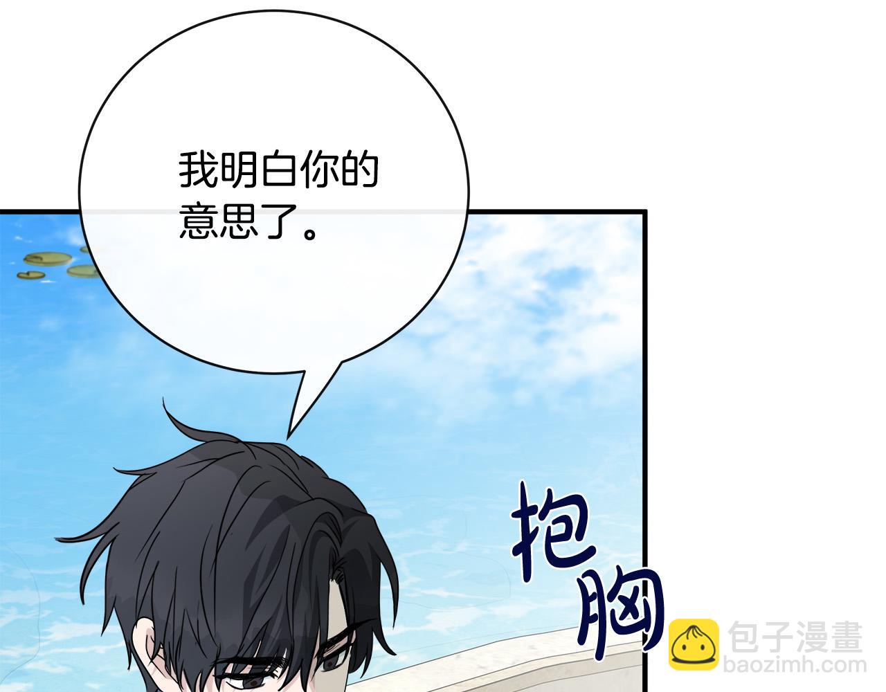 第135话 我不会再离开你33
