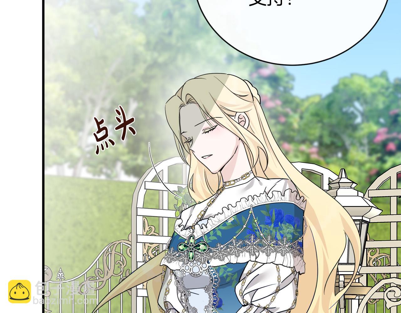 第135话 我不会再离开你36
