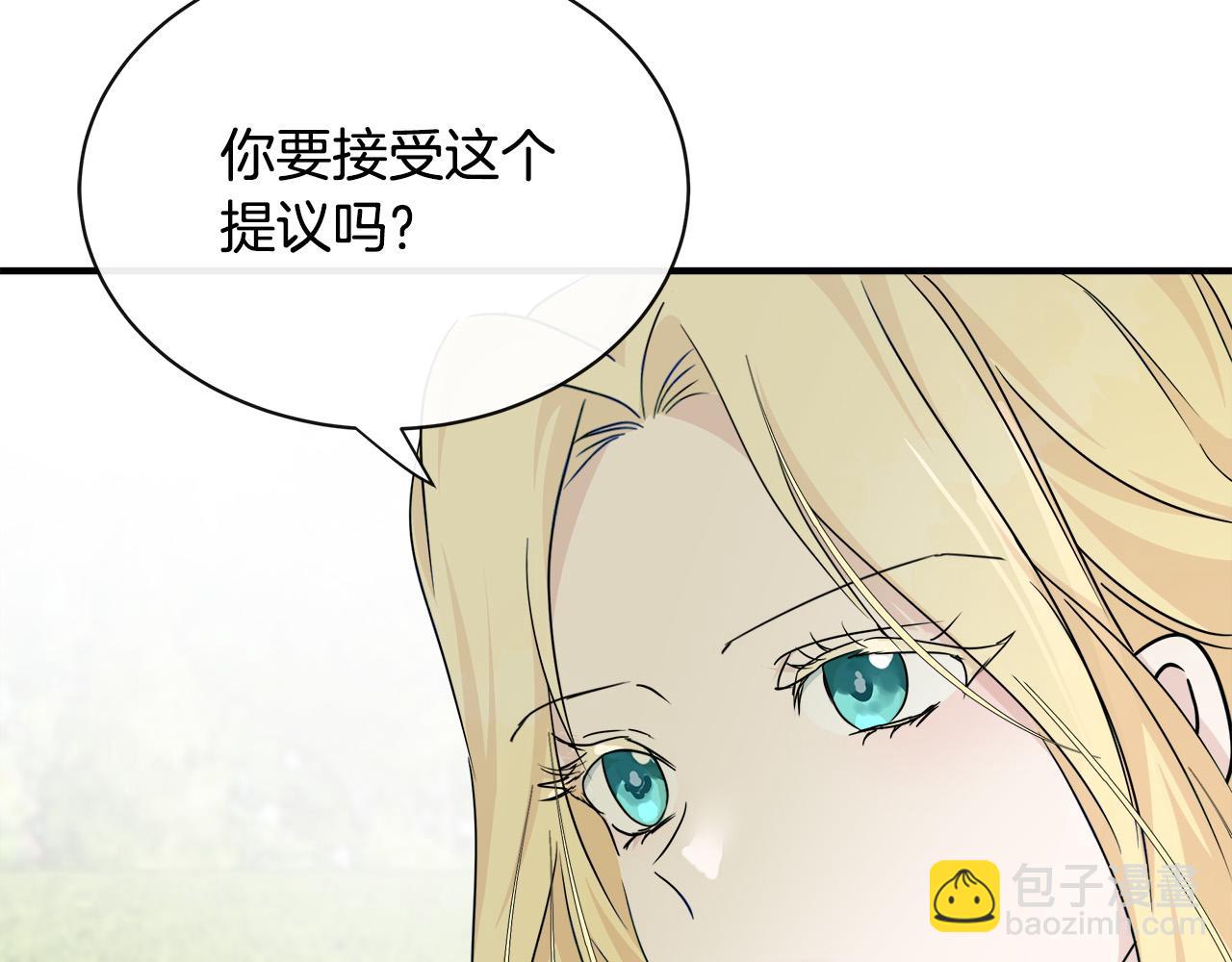 第135话 我不会再离开你38