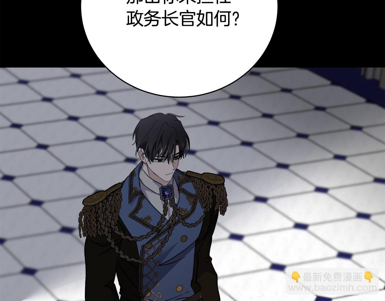 第135话 我不会再离开你4