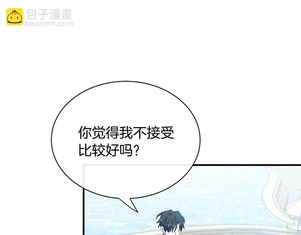 第135话 我不会再离开你40