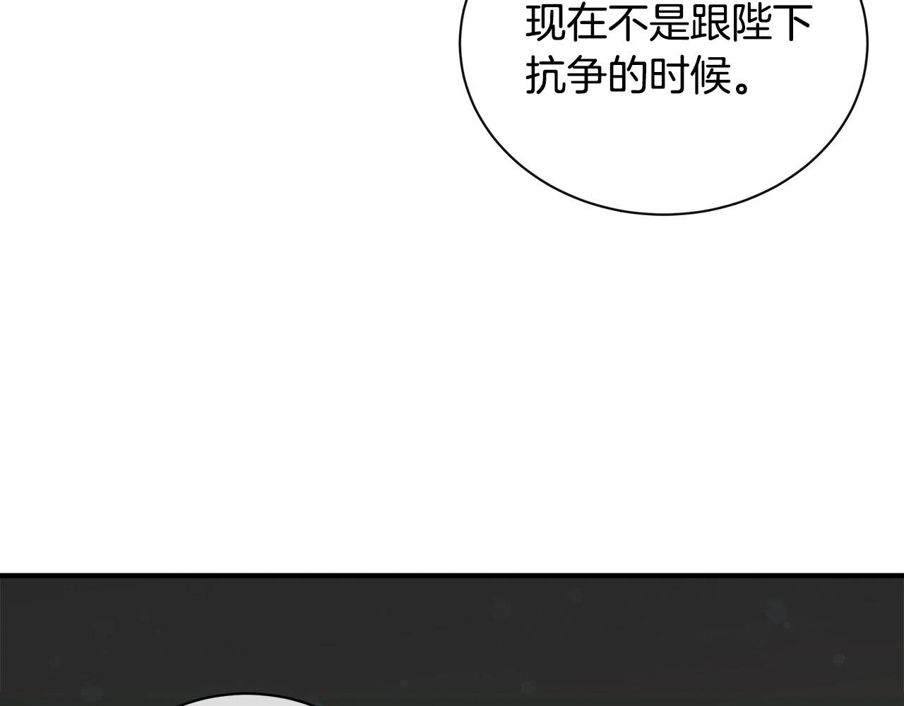 第135话 我不会再离开你42