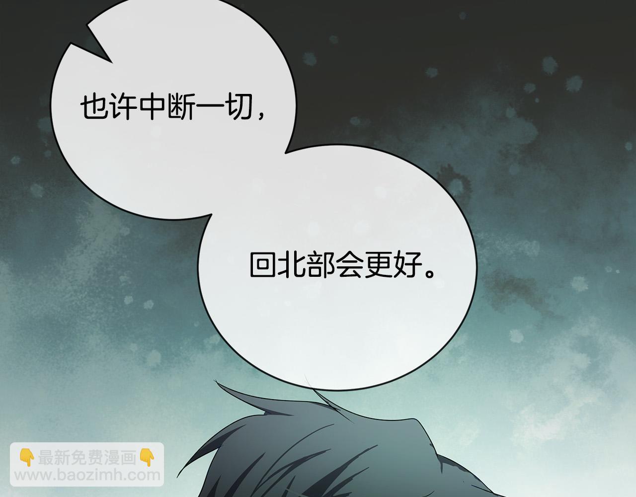 第135话 我不会再离开你43