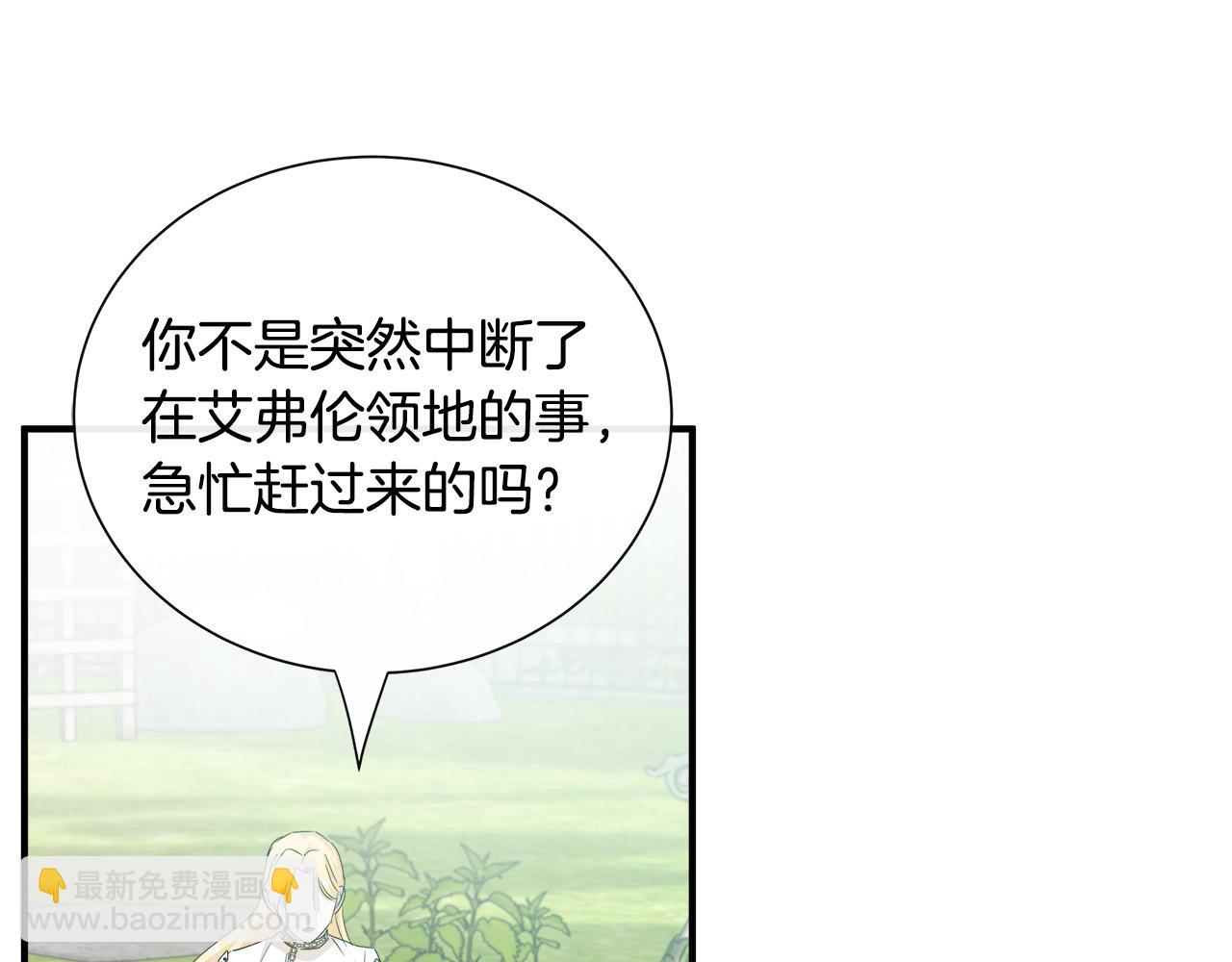 第135话 我不会再离开你46