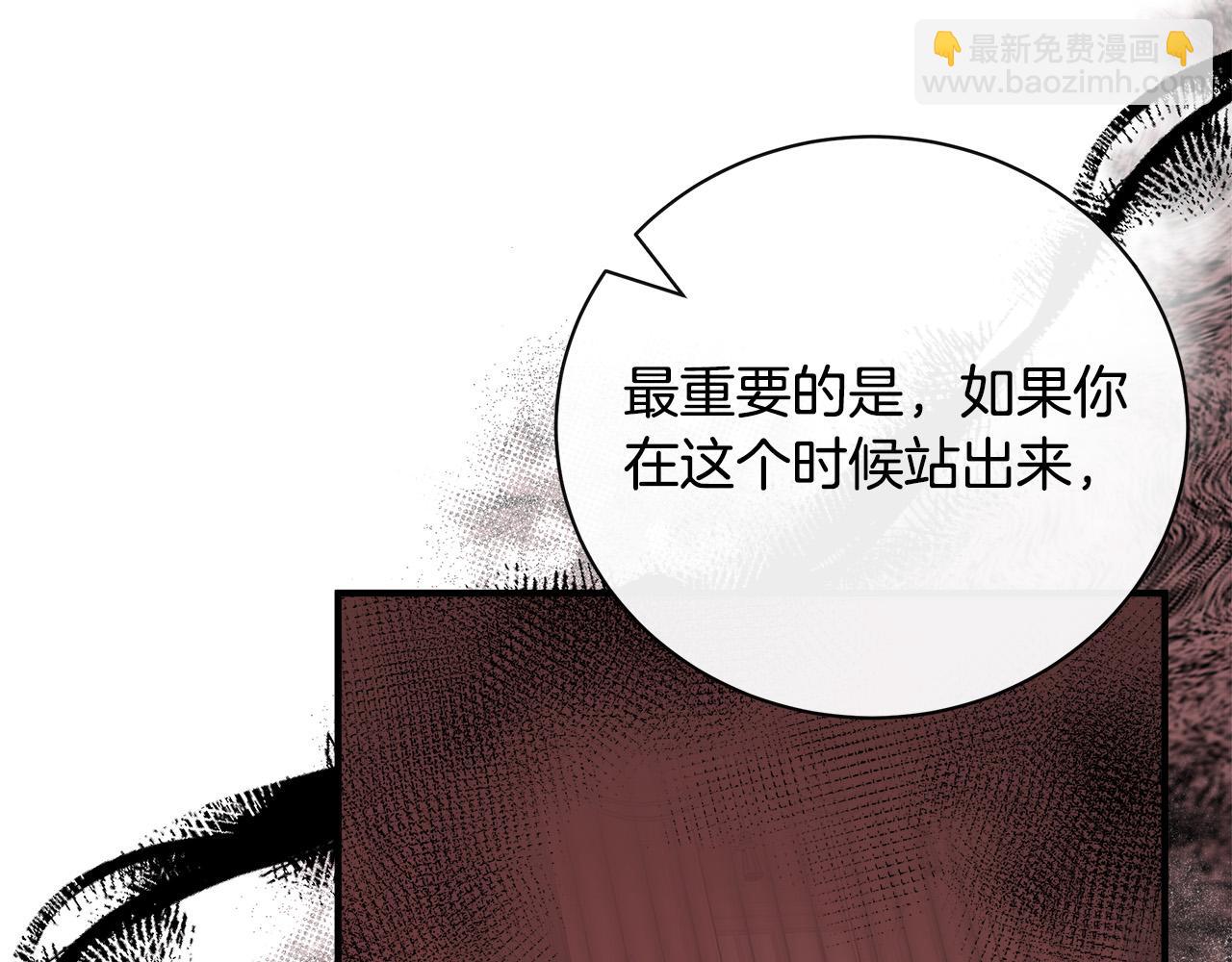 第135话 我不会再离开你48
