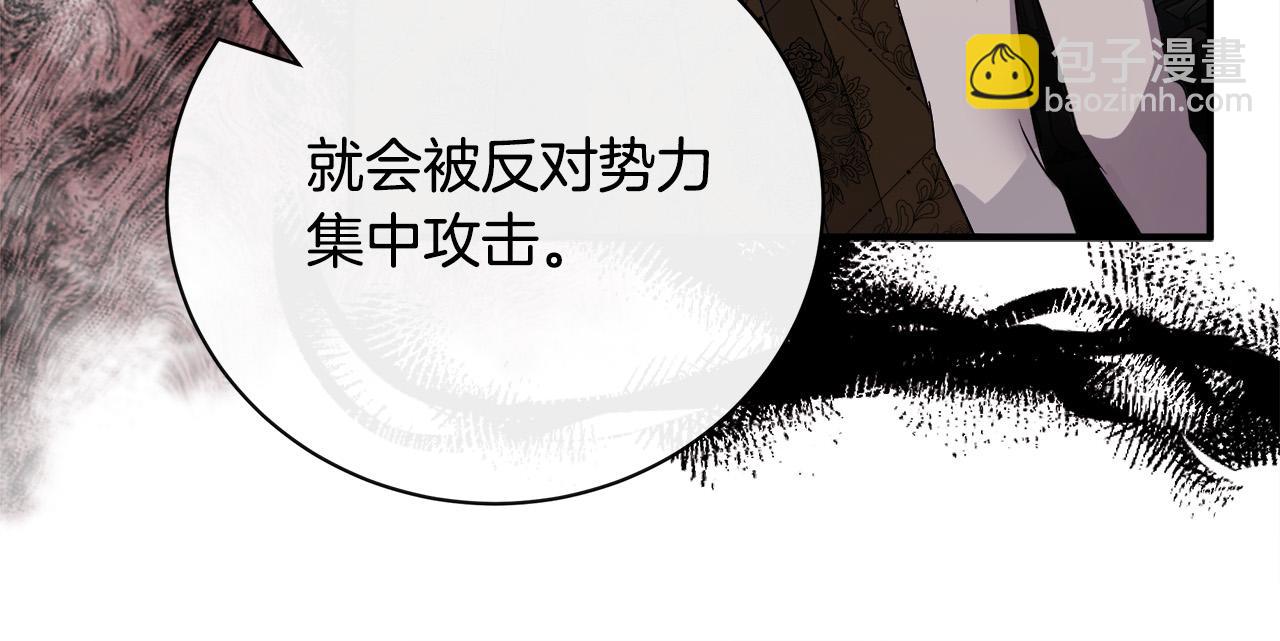 第135话 我不会再离开你54