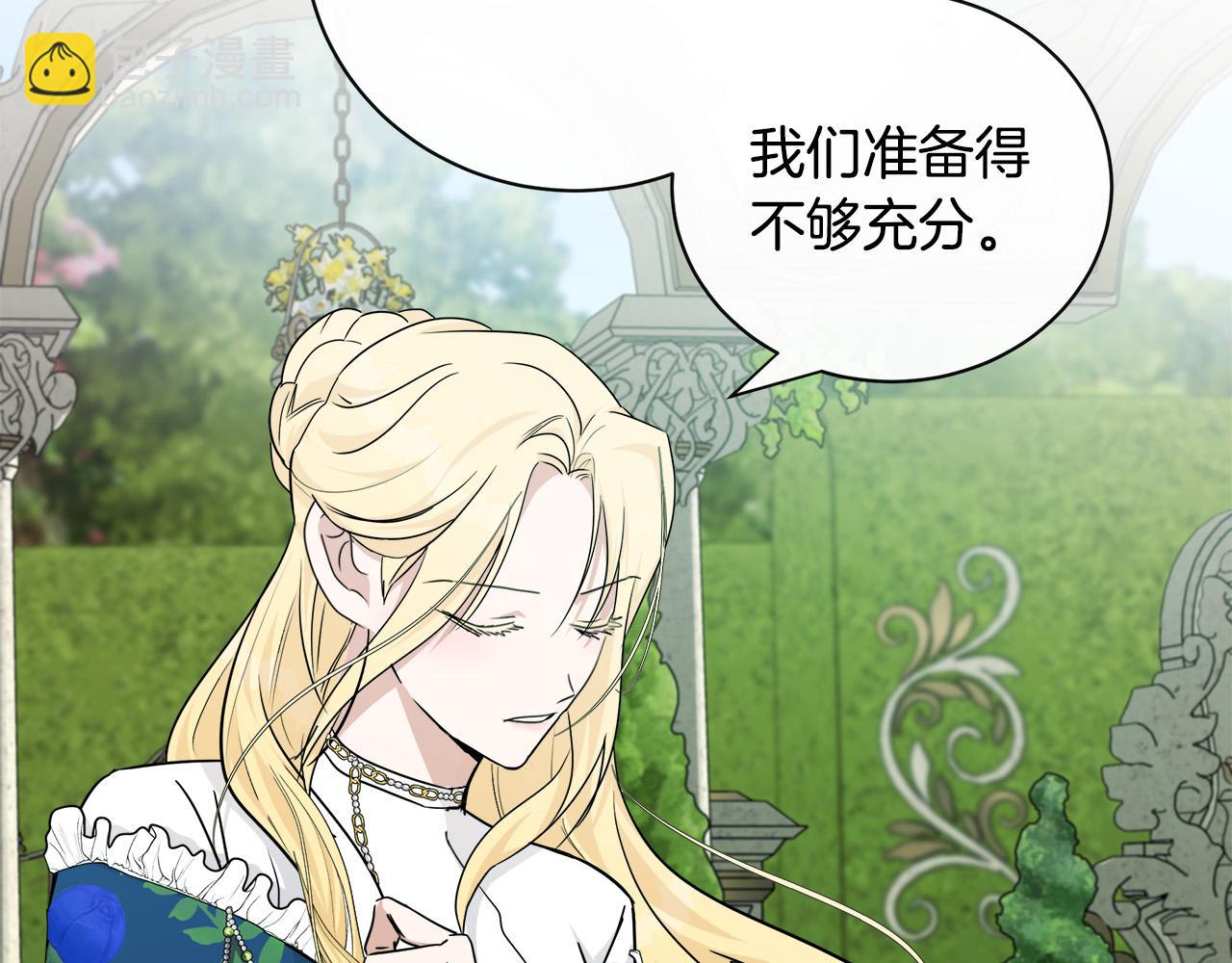 第135话 我不会再离开你56