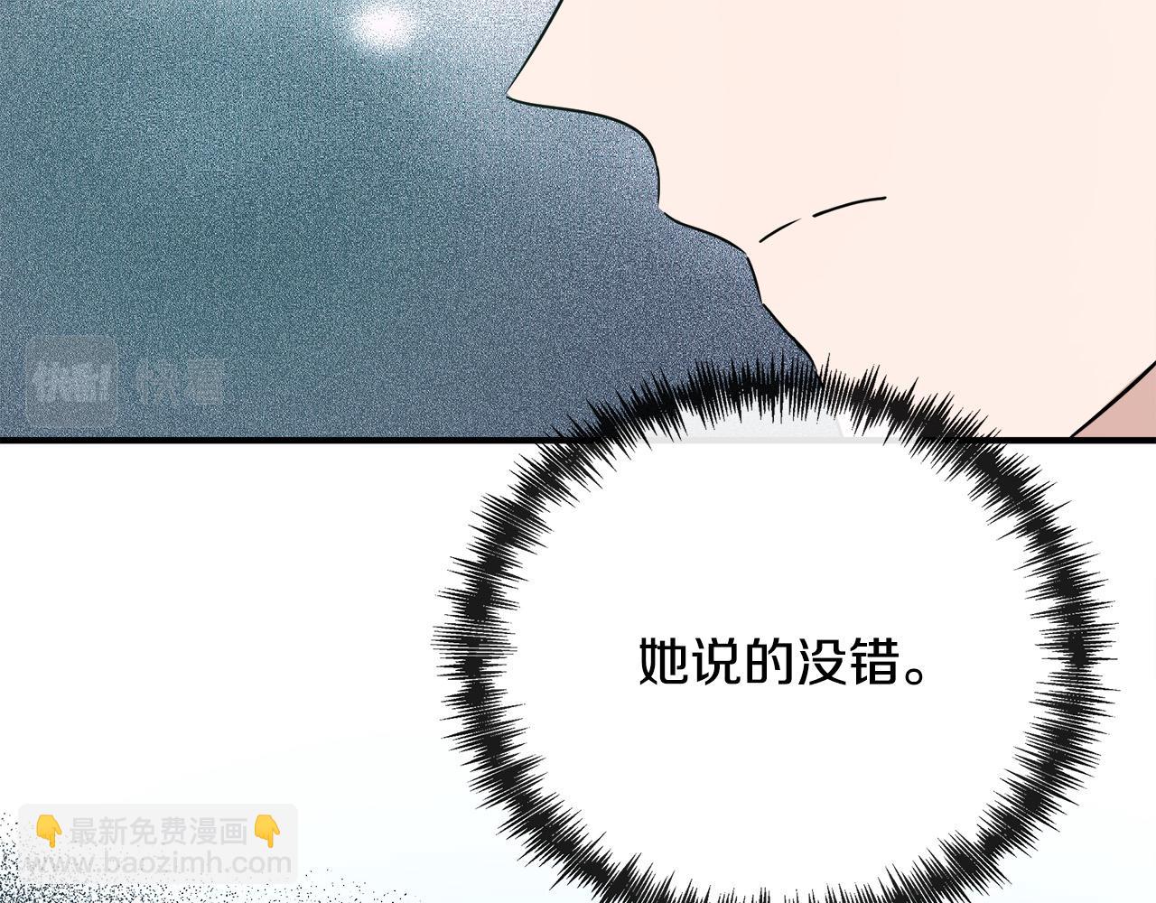 第135话 我不会再离开你59