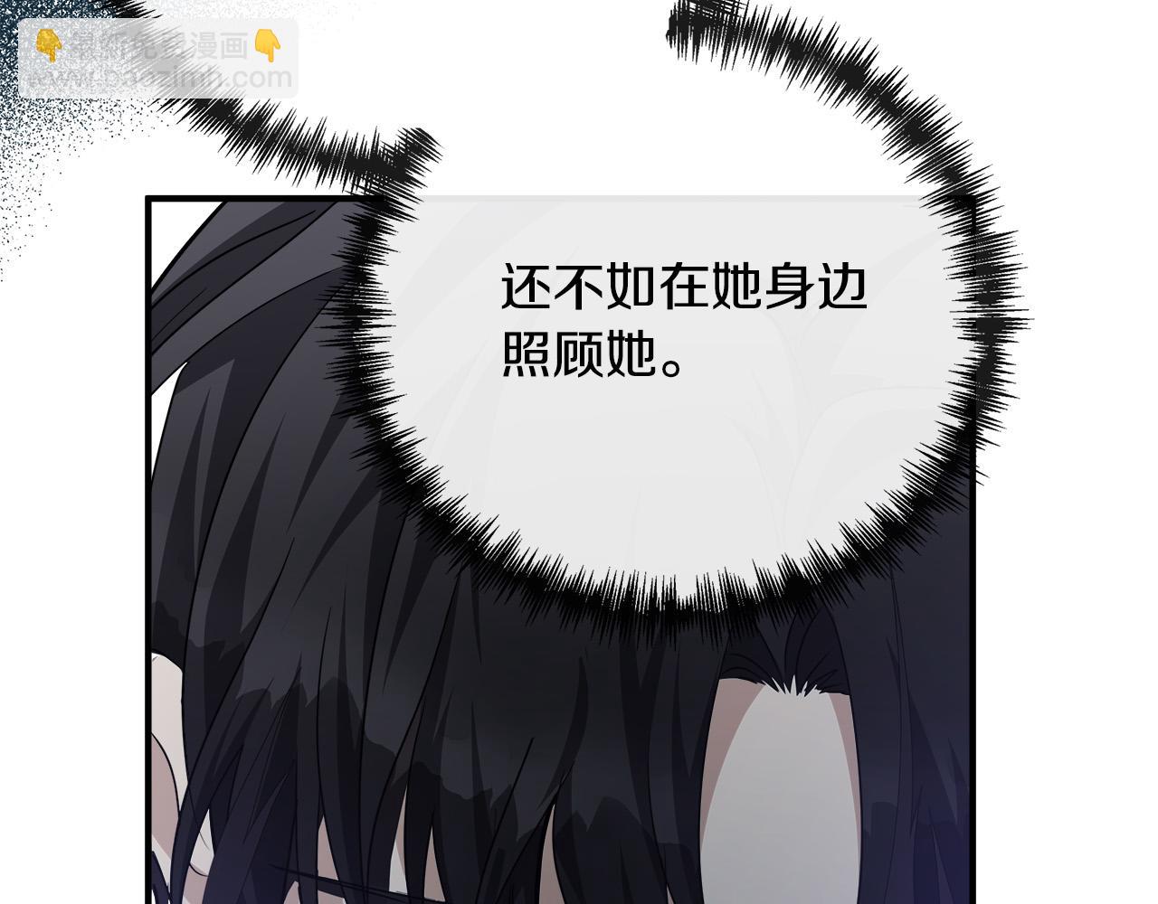 第135话 我不会再离开你65