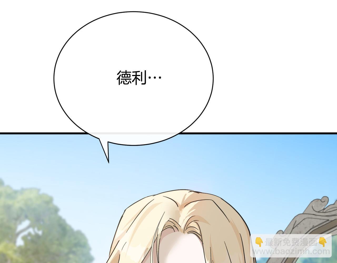 第135话 我不会再离开你71