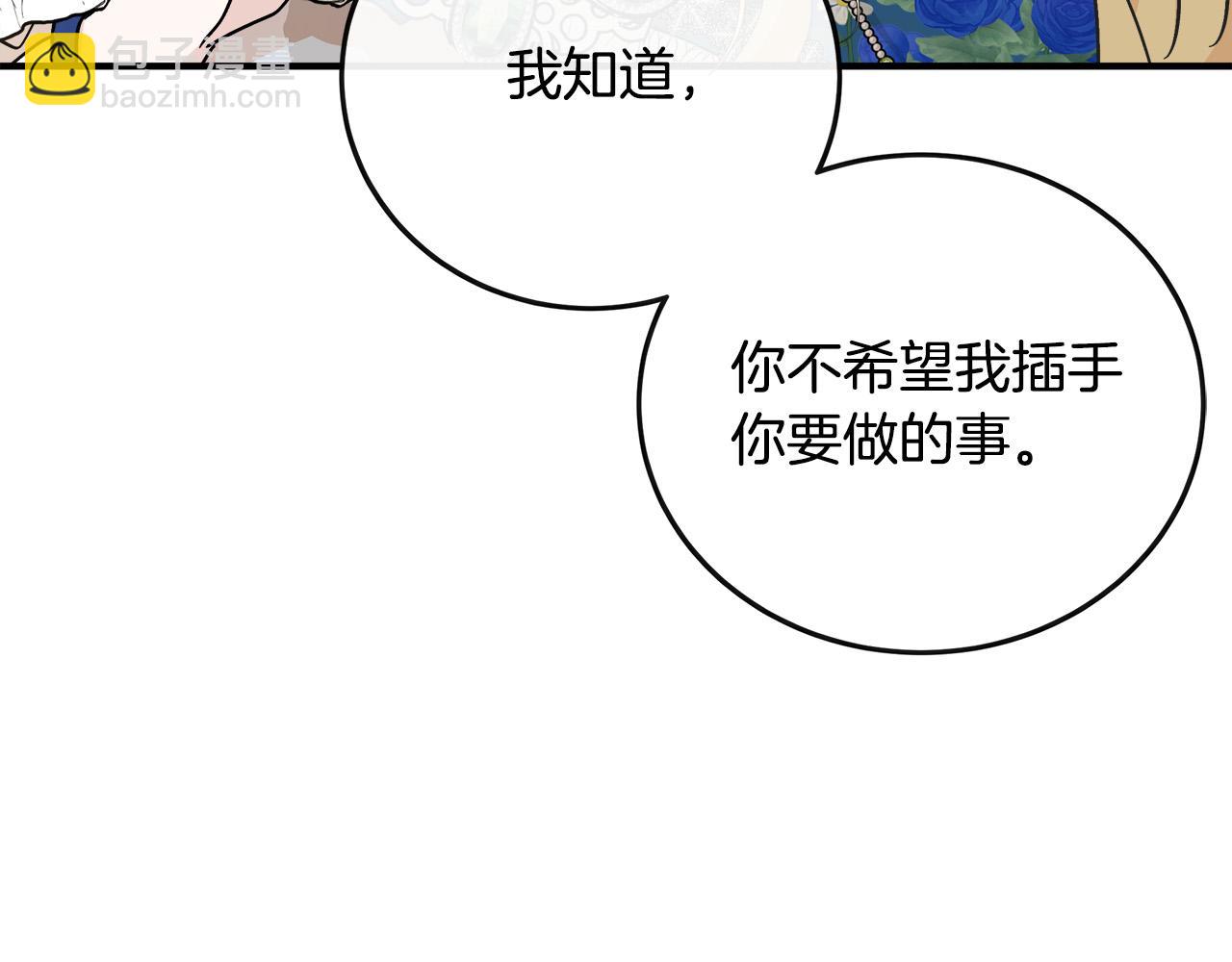 第135话 我不会再离开你73