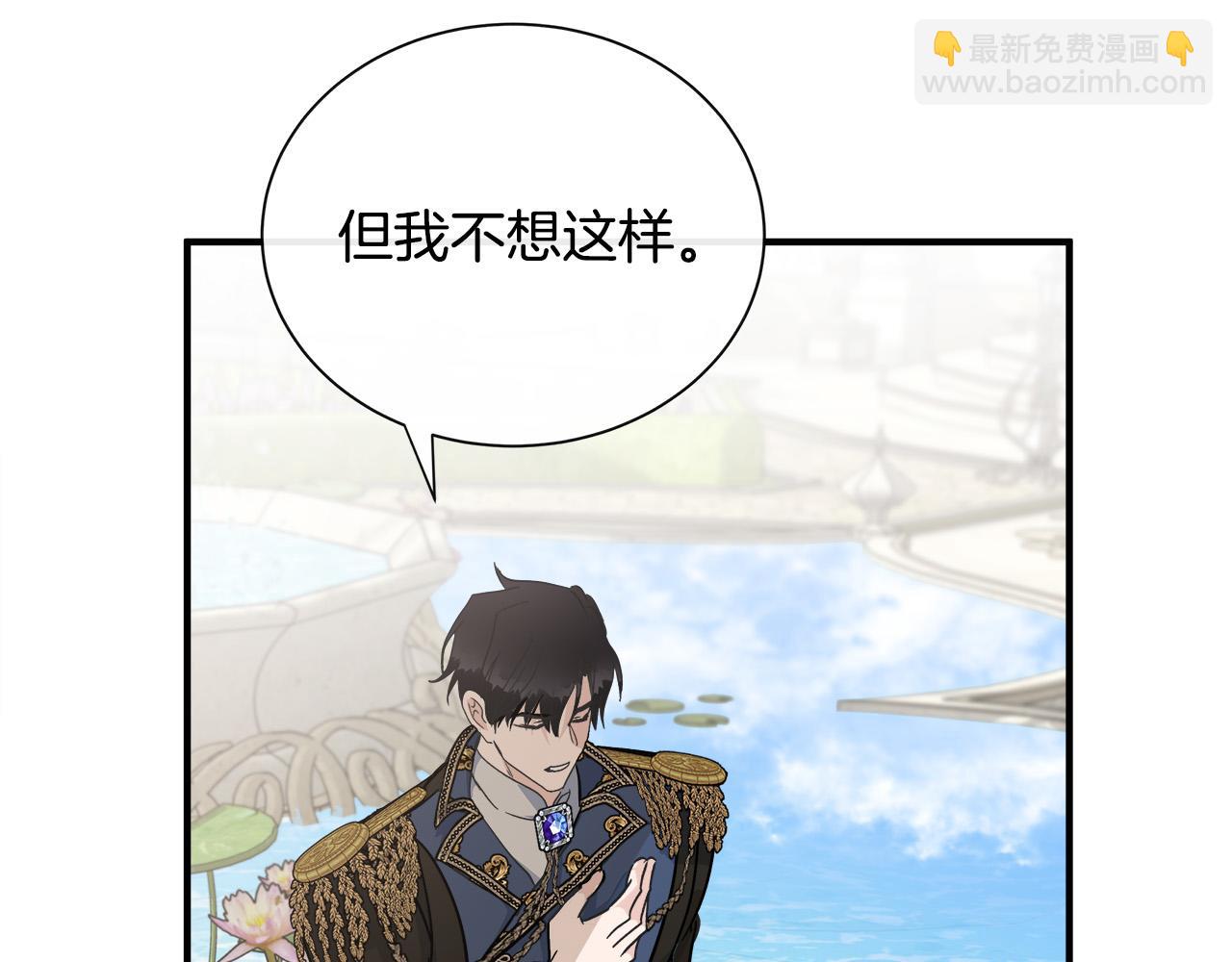 第135话 我不会再离开你74
