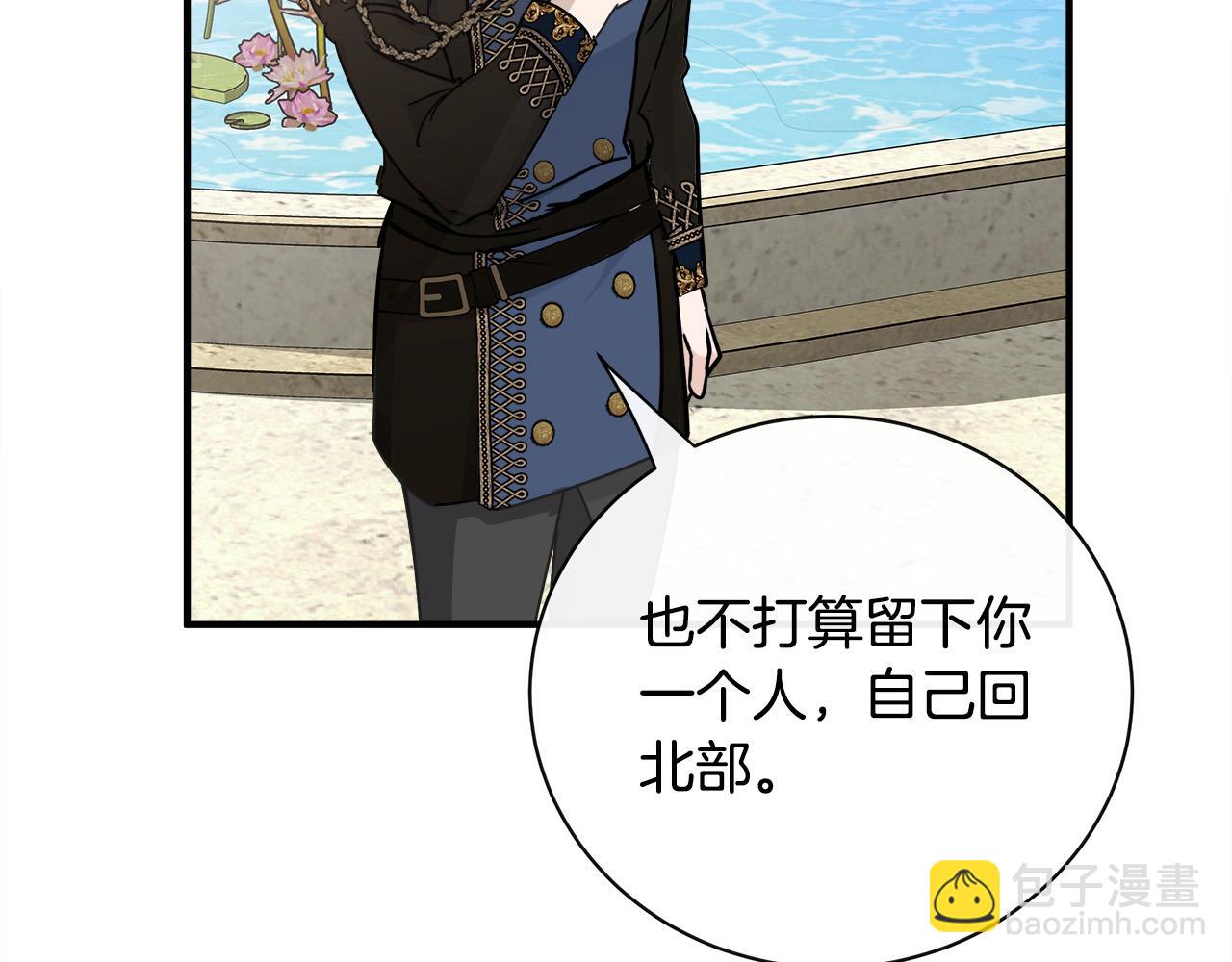 第135话 我不会再离开你75