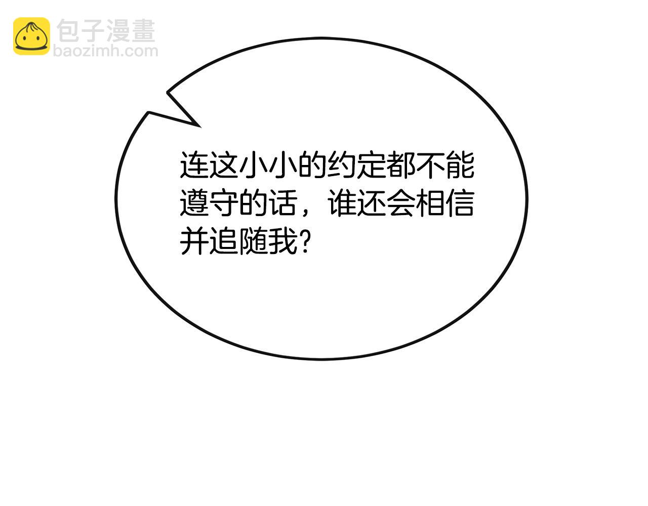 第135话 我不会再离开你81