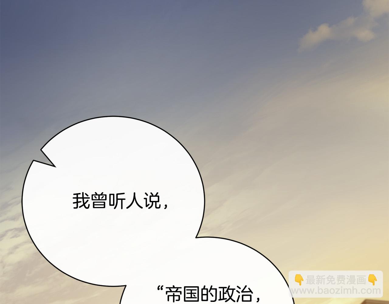 第135话 我不会再离开你84
