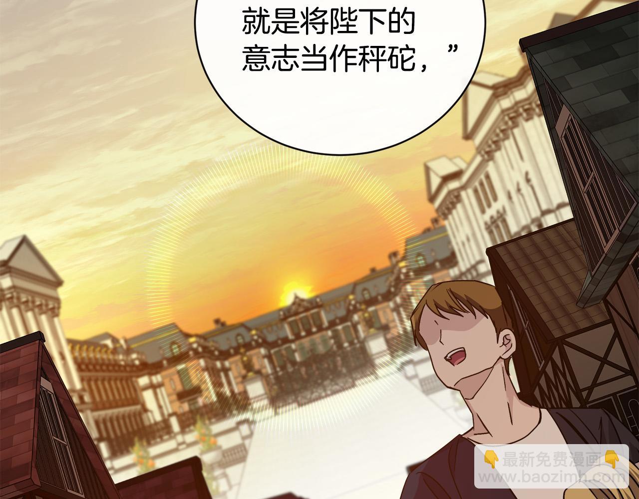第135话 我不会再离开你85