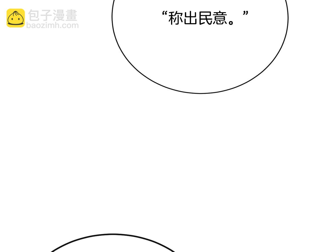 第135话 我不会再离开你87