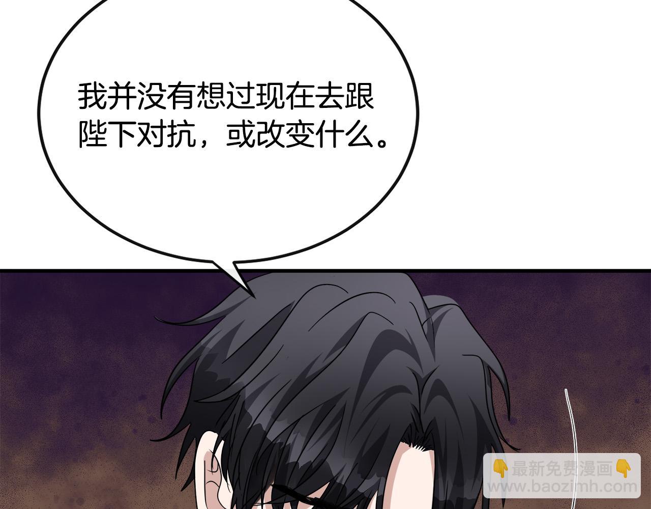第135话 我不会再离开你88