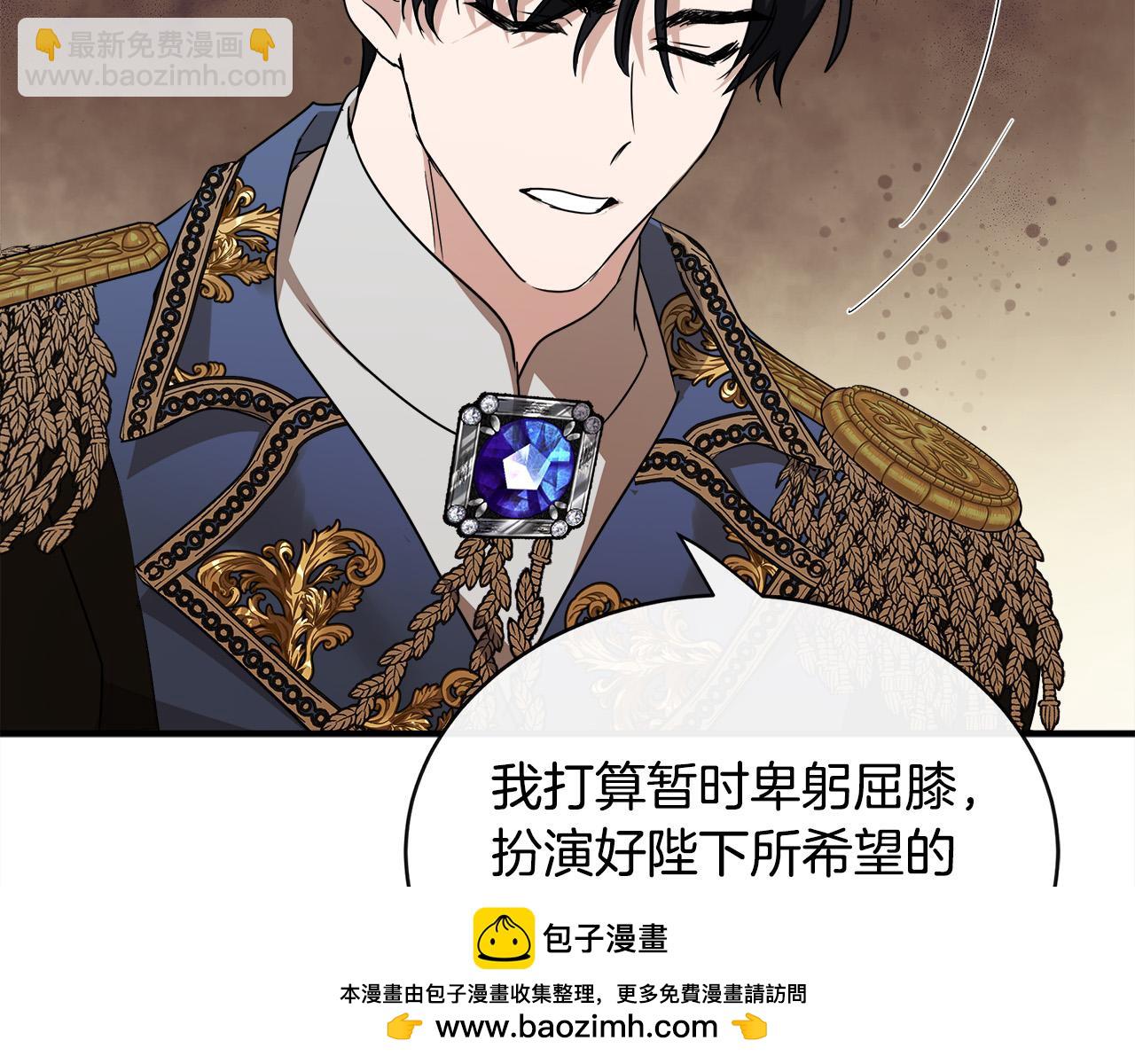 第135话 我不会再离开你89