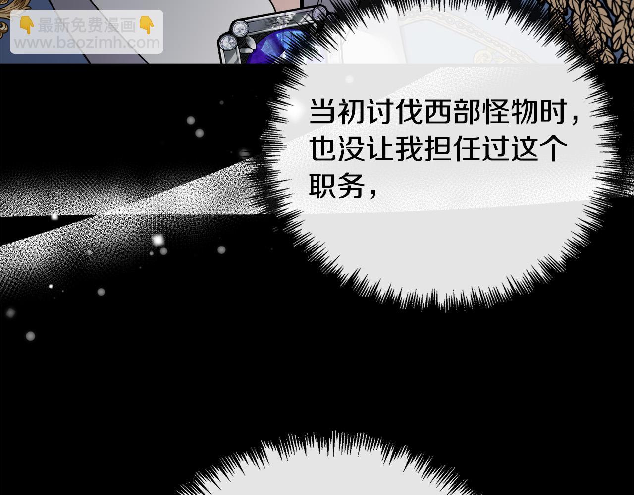 第135话 我不会再离开你9