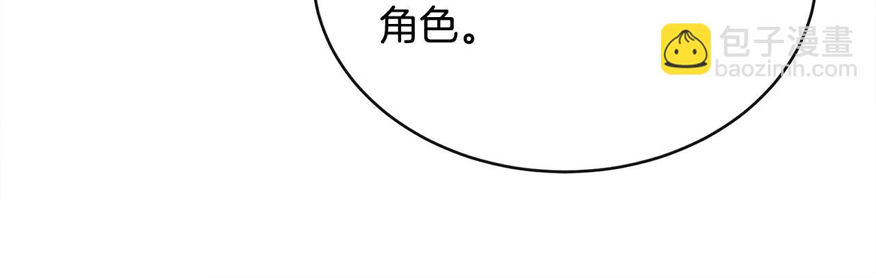第135话 我不会再离开你90