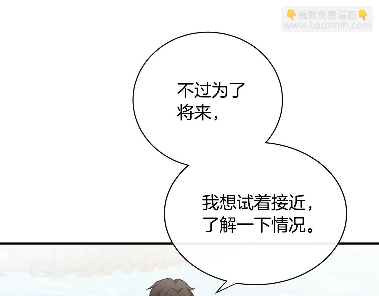 第135话 我不会再离开你91