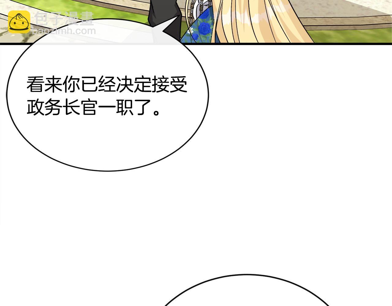 第135话 我不会再离开你93