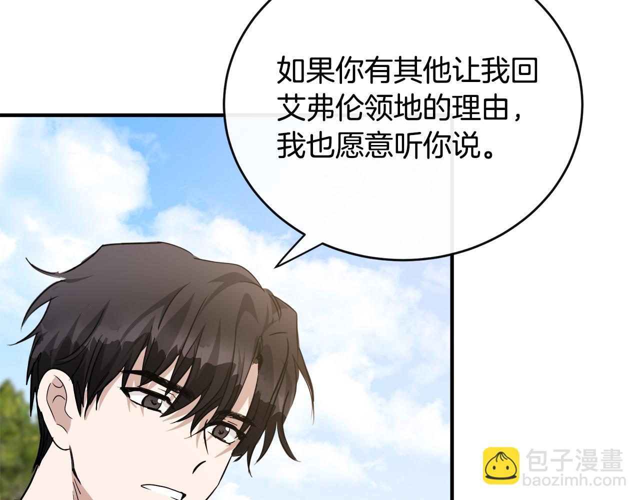 第135话 我不会再离开你94