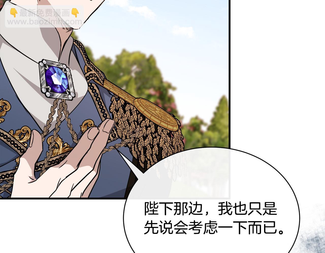 第135话 我不会再离开你95